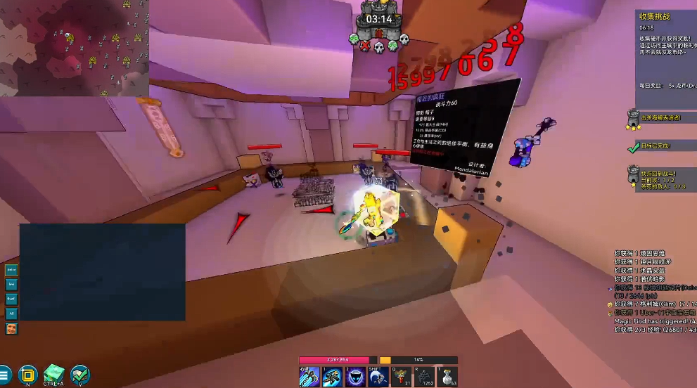 宝藏世界银月枪兵职业宝石配什么好