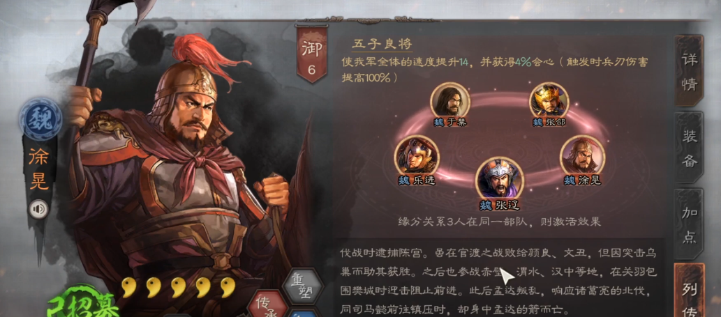 三国志战略版如何应对对方攻城