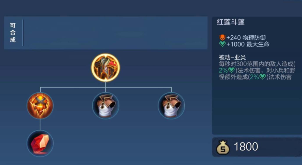 王者荣耀项羽纯肉出装怎么出