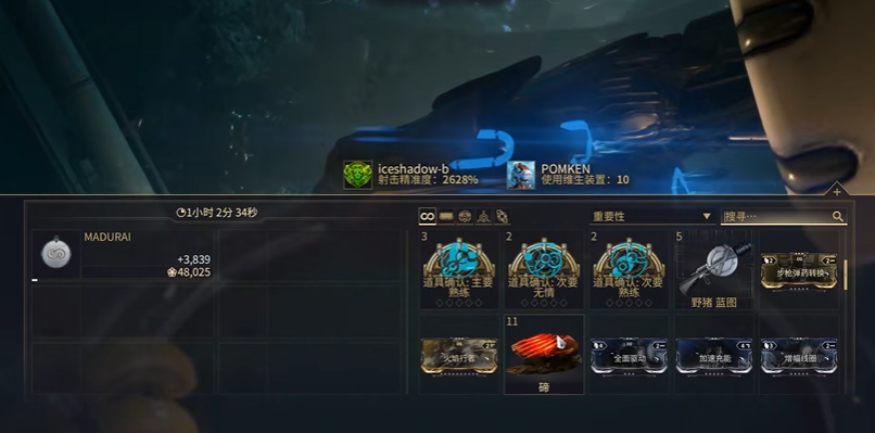 星际战甲碲元素哪里刷的