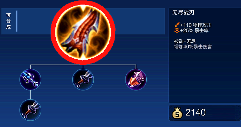 王者荣耀狄仁杰最强出装怎么出