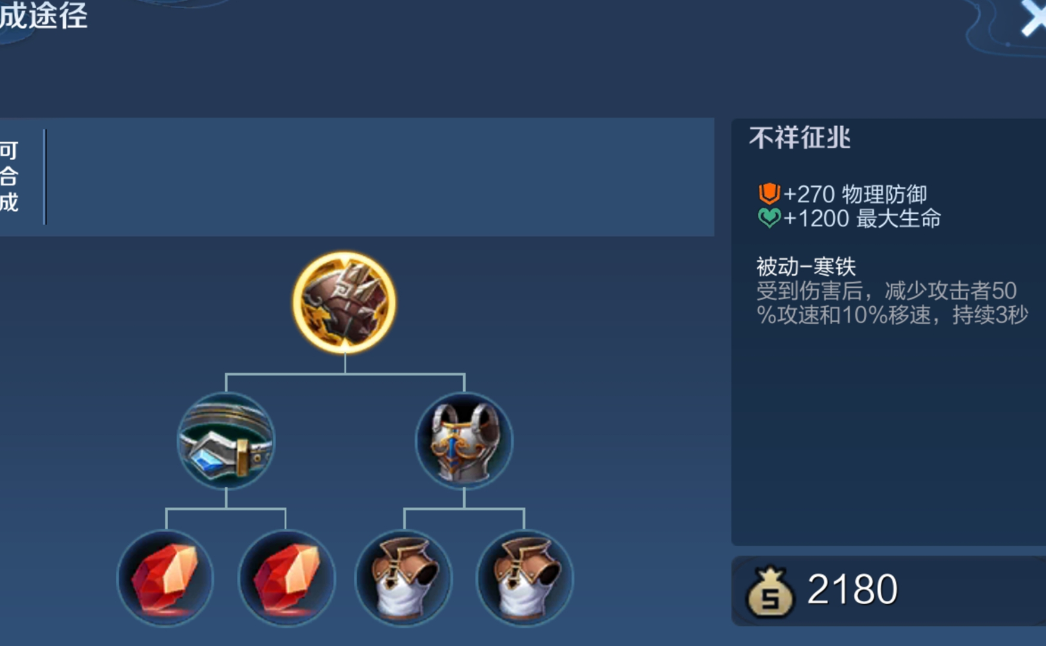 王者荣耀狄仁杰最强出装怎么出
