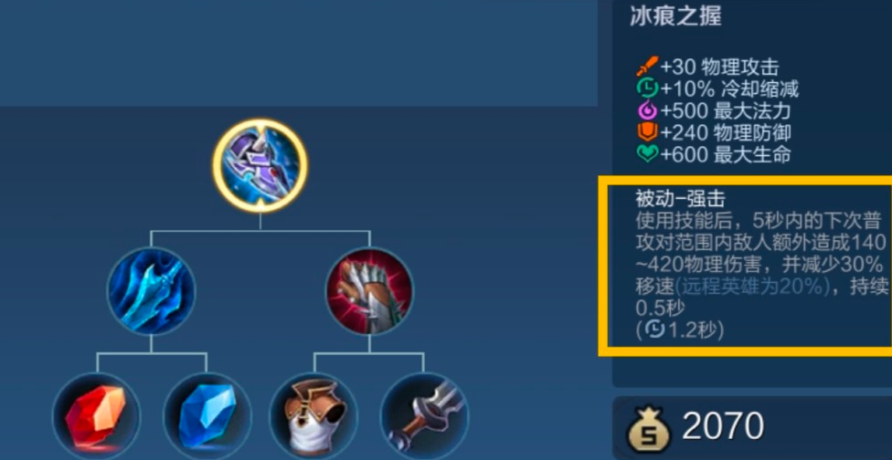 王者荣耀赵云最强出装肉怎么出