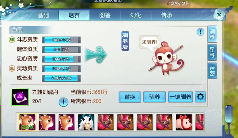 诛仙手游神秘商店在哪里