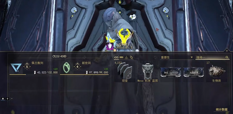 星际战甲圣装女枪在哪刷