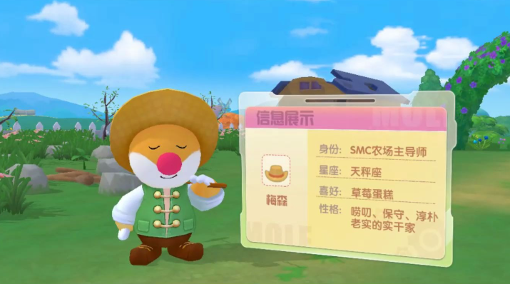 摩尔庄园手游怎么才能当农民 摩尔庄园手游怎么才能当农民