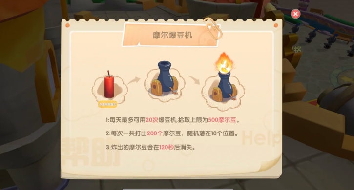 摩尔庄园城堡怎么扔炸弹 摩尔庄园城堡怎么扔炸弹