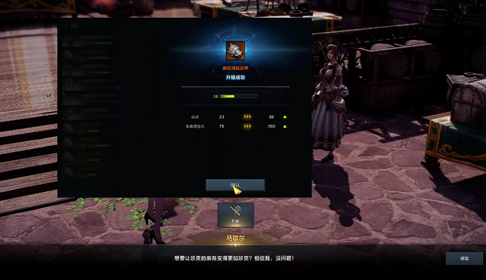 失落的方舟武器品质怎么洗