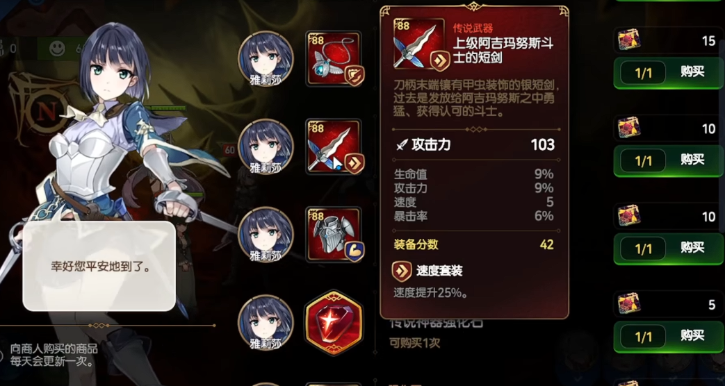 第七史诗噩梦迷宫怎么过