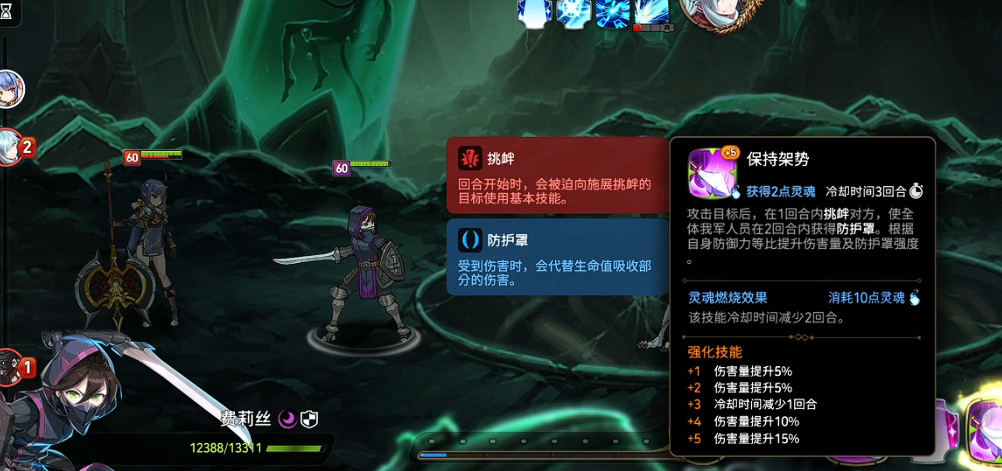 第七史诗小暗盾转职任务怎么做