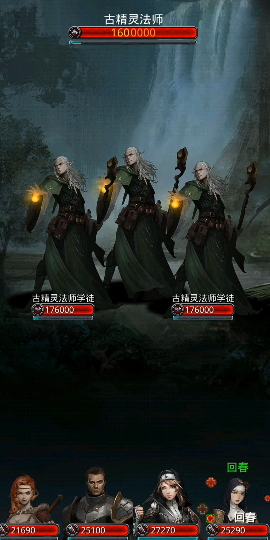 地下城堡2武器等级怎么提升