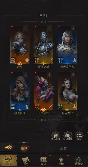 地下城堡3塔姆韦德怎么打