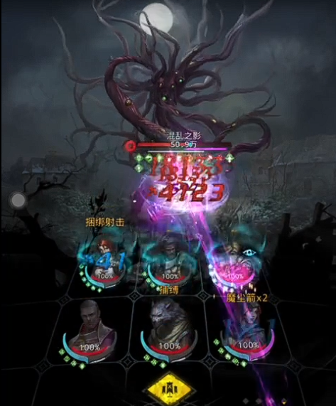 地下城堡3秘境4阴影巨人怎么过