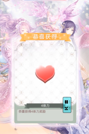 奇迹暖暖175少女级怎么过