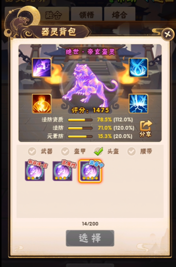 少年三国志小v玩什么阵容