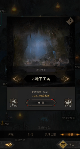 地下城堡3疯王怎么打