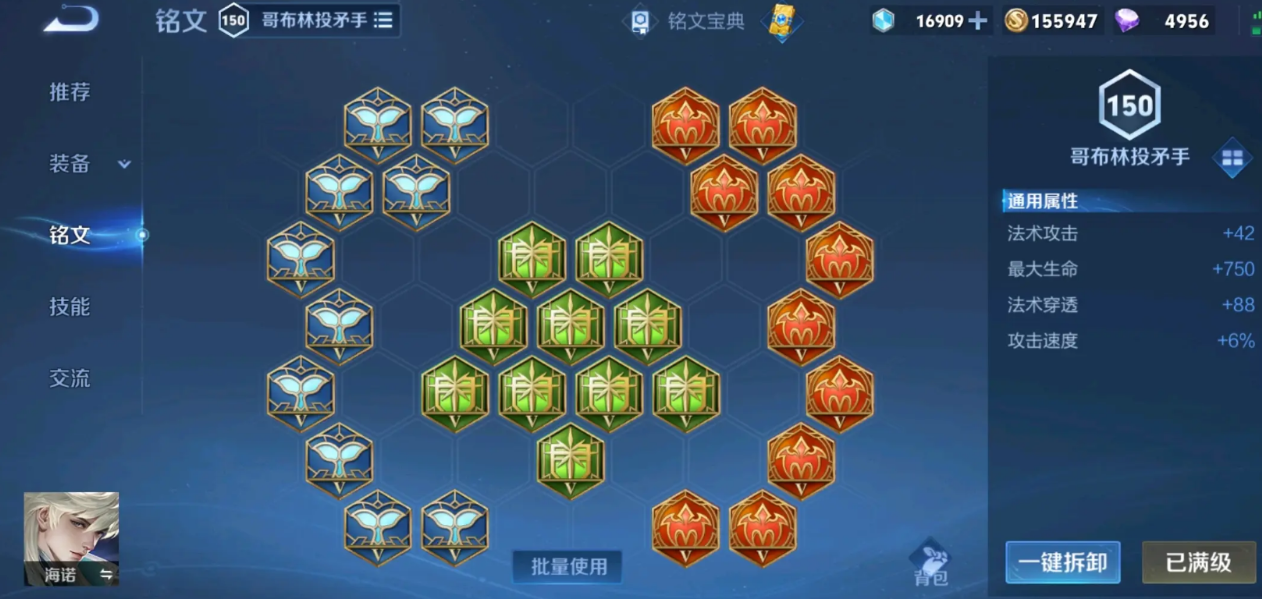 王者荣耀蒙恬出装出什么 王者荣耀蒙恬出装出什么