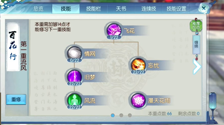 诛仙手游市场在哪里
