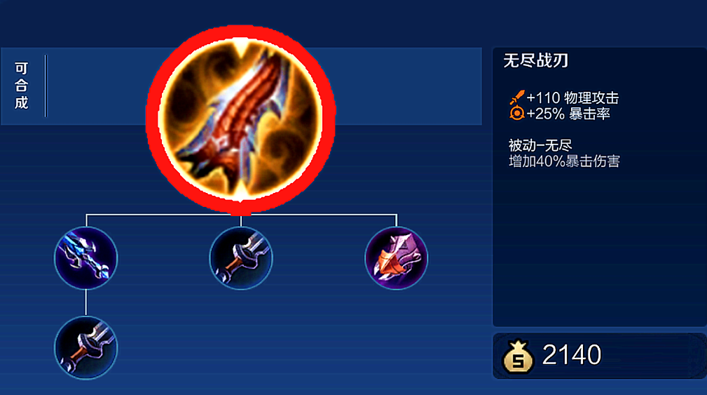 王者荣耀打野铠半肉怎么出装