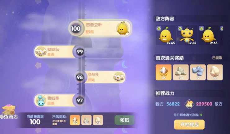 摩尔庄园怎么得到豪华摆件