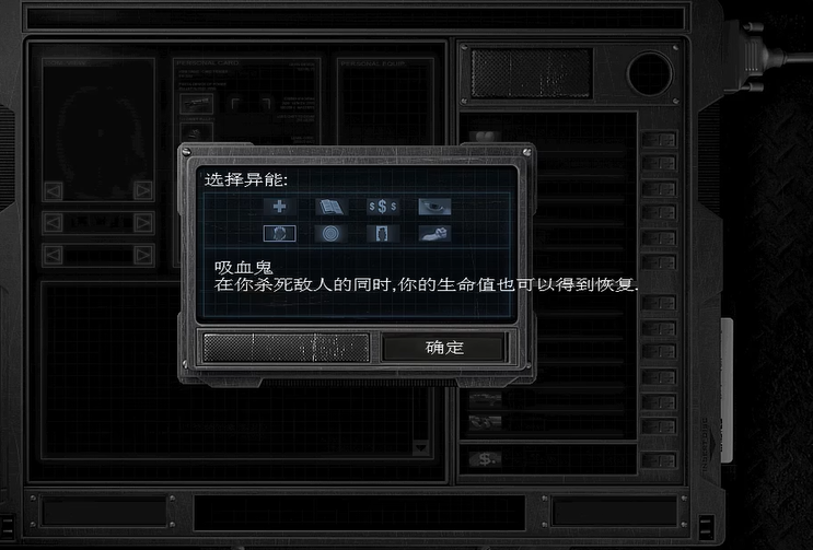 孤胆枪手哪个技能好用一点