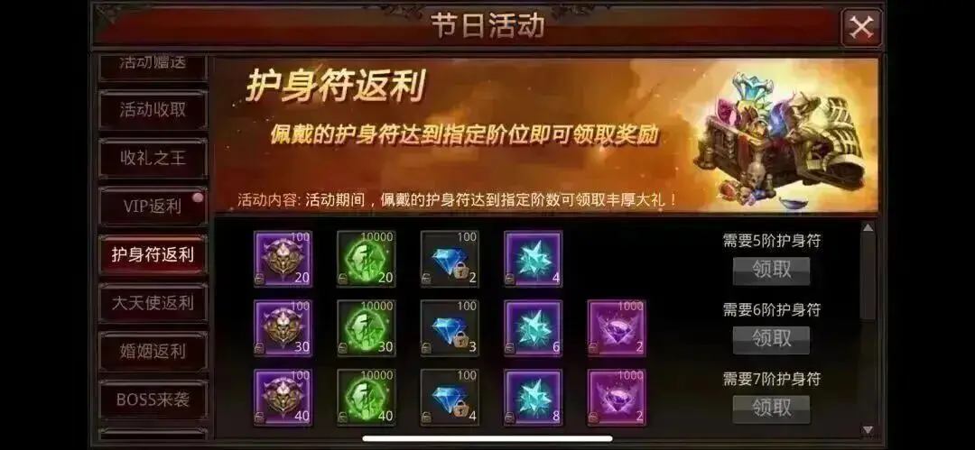 全民奇迹法师哪里挂机