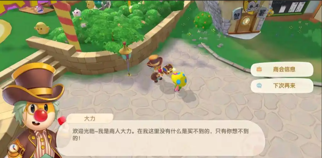 摩尔庄园手游未鉴定的古董怎么得