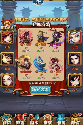 少年三国志中75级开启什么 少年三国志中75级开启什么