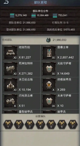 旭日之城升21级需要什么条件 旭日之城升21级需要什么条件