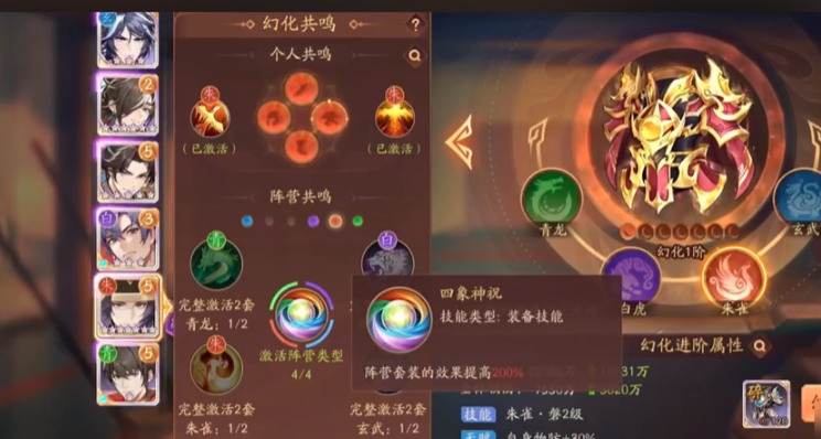 少年三国志2寒冰裂怎么用