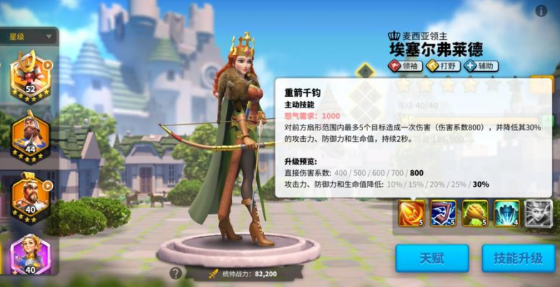 万国觉醒碎片怎么使用