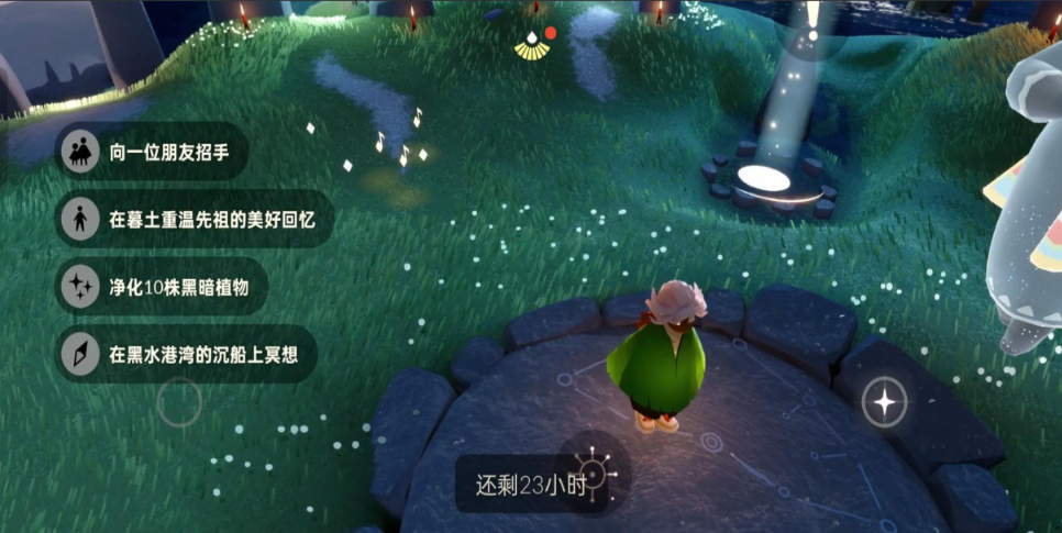 光遇怎么兑现装饰