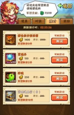 少年三国志武将资质怎么升的