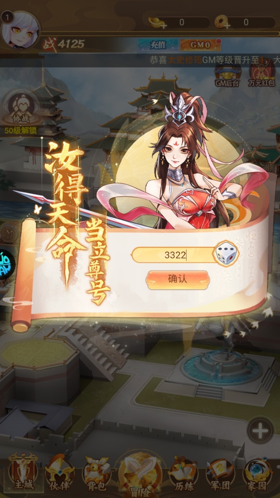颤抖吧三国
