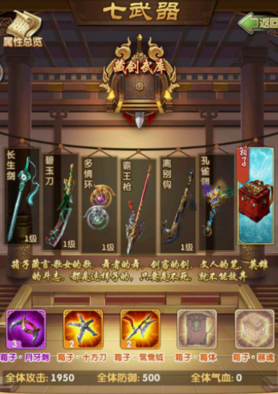 大掌门2陆小凤适合哪套金装