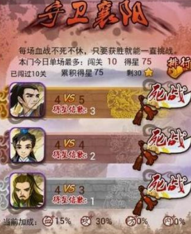 大掌门浪子组合有谁 大掌门浪子组合有谁