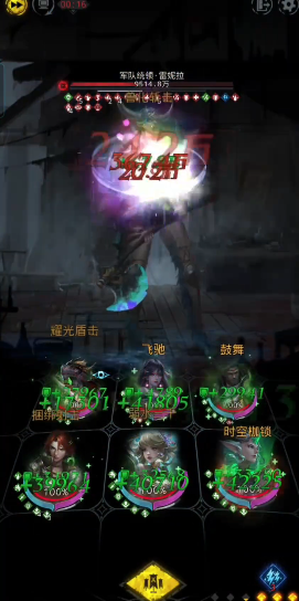 地下城堡3雷妮拉怎么打