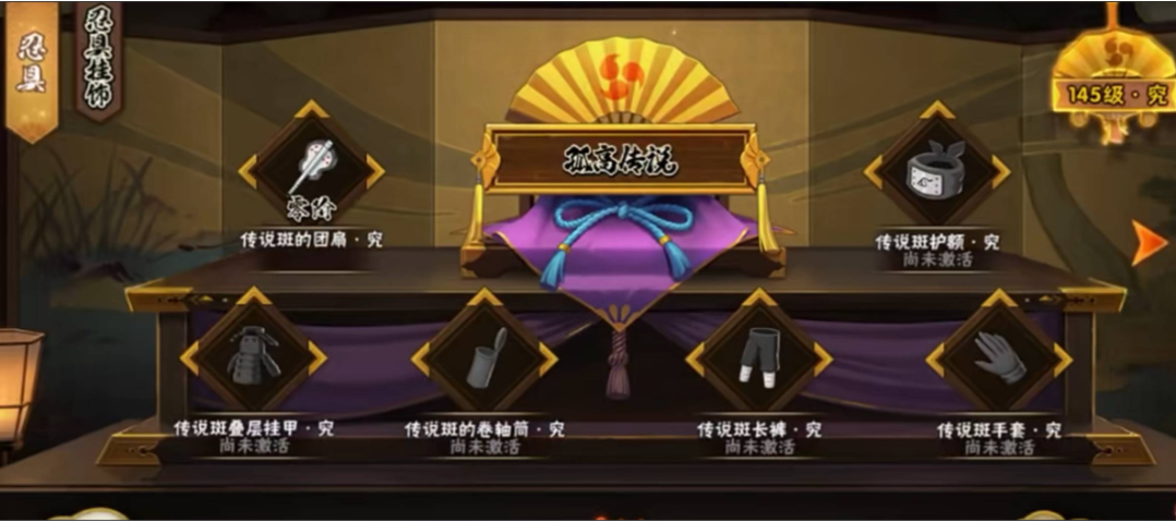 火影忍者哪个忍具合成最好 火影忍者哪个忍具合成最好
