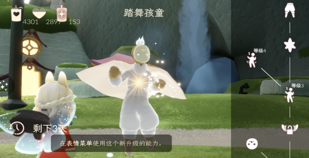 光遇怎么领跳舞动作