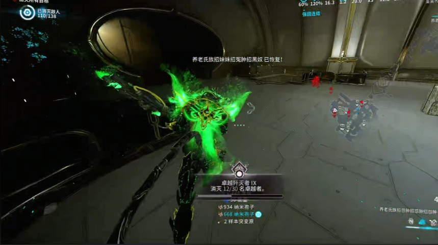 星际战甲萌新怎么刷经验
