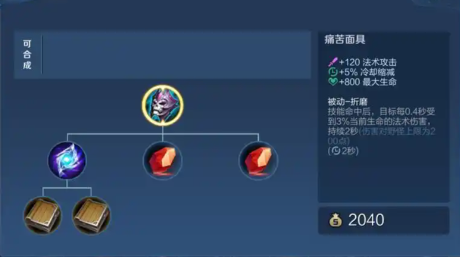 王者荣耀元歌怎么玩