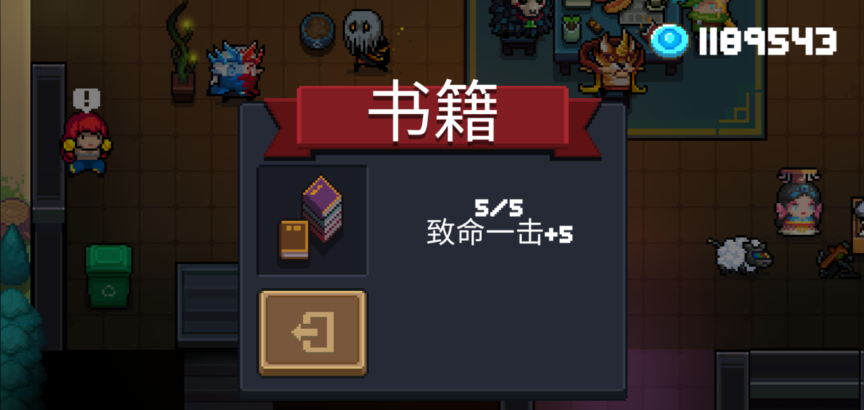 元气骑士吊炸天如何解锁