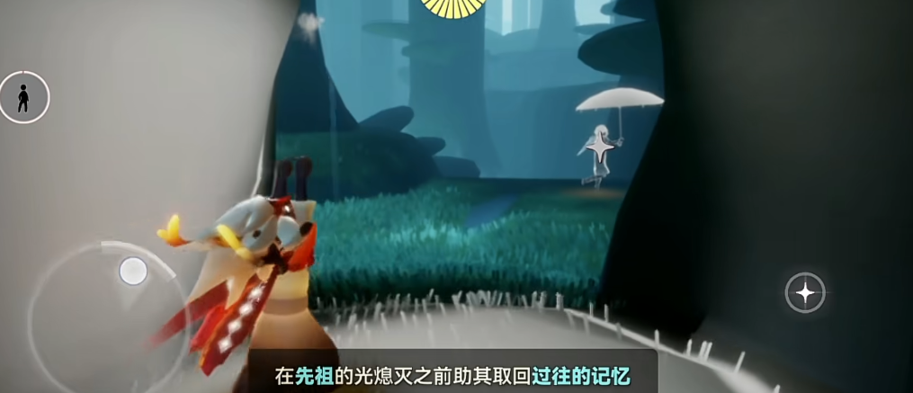 光遇如何一个人去八人转盘