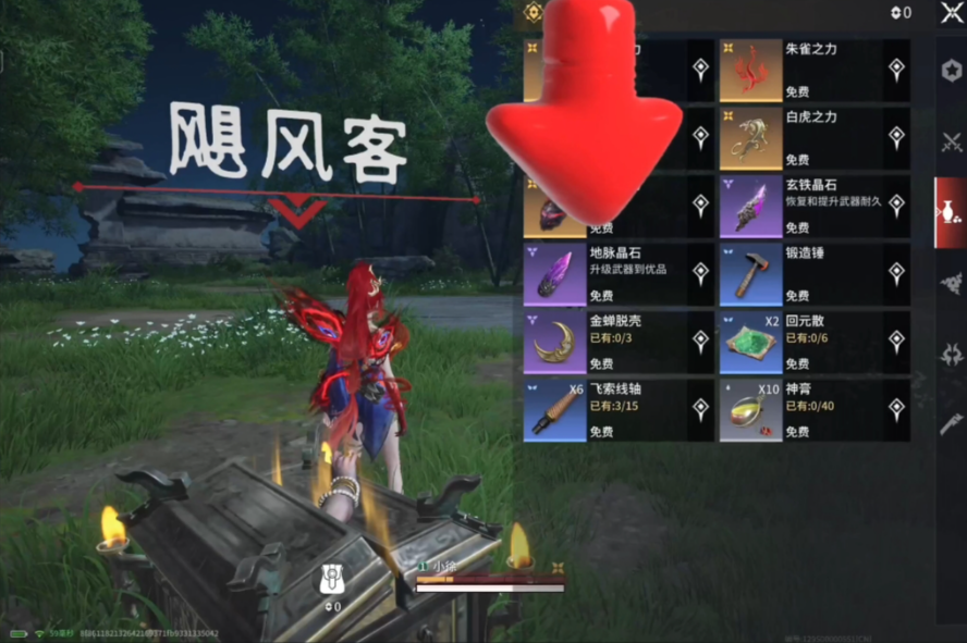 永劫无间新手教程怎么进 永劫无间新手教程怎么进