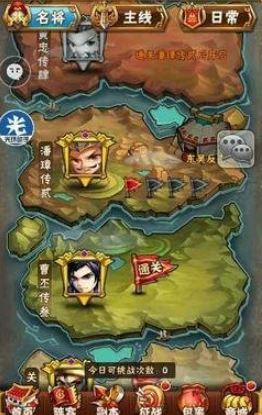少年三国志化金石怎么得