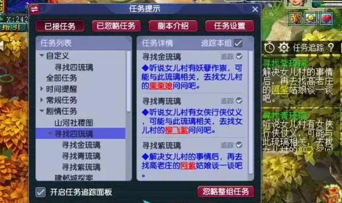 梦幻西游30级怎么玩