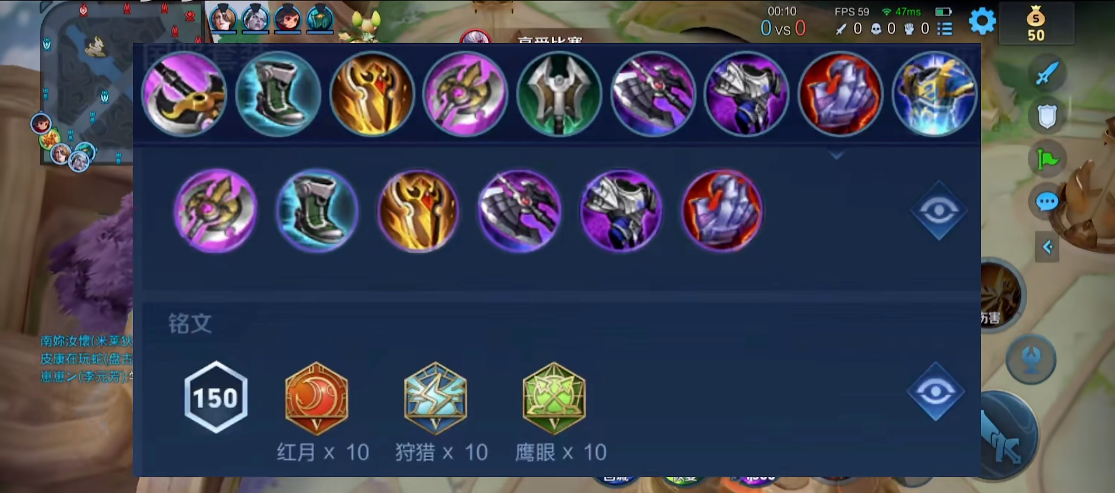 王者荣耀射手20分钟后怎么出装