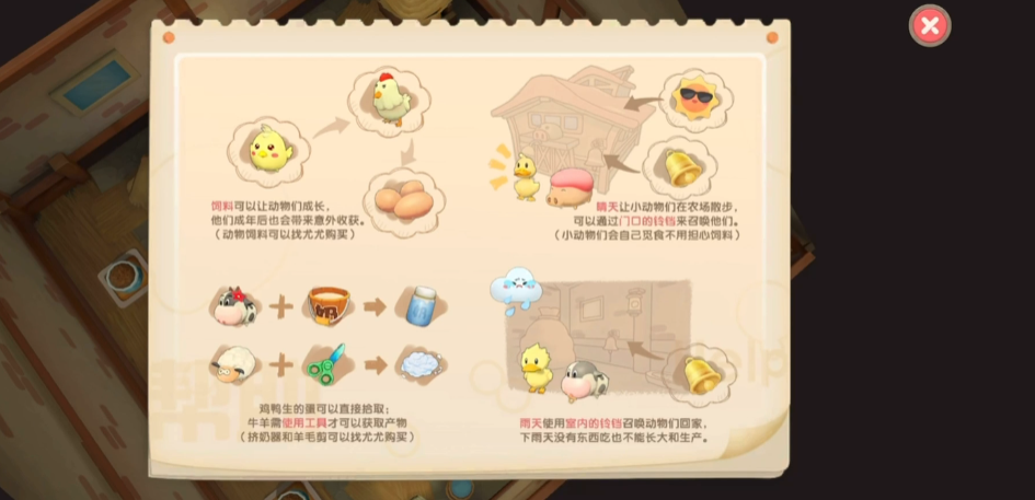 摩尔庄园变身黑矿石怎么得