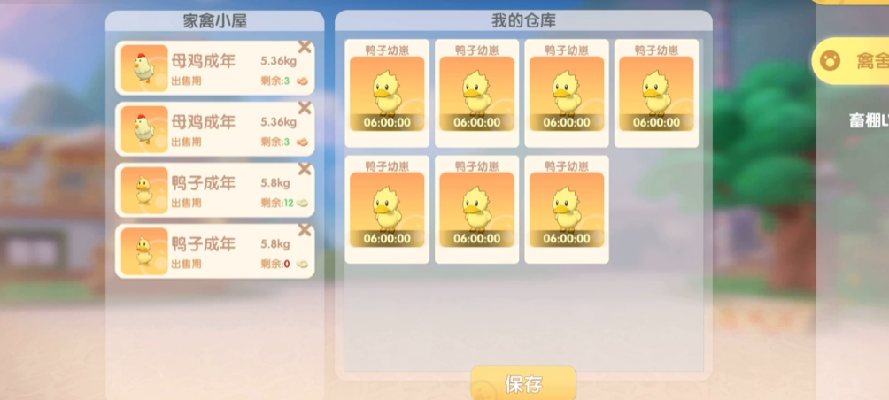 摩尔庄园变身黑矿石怎么得