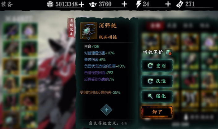 影之刃3荆棘带什么心法